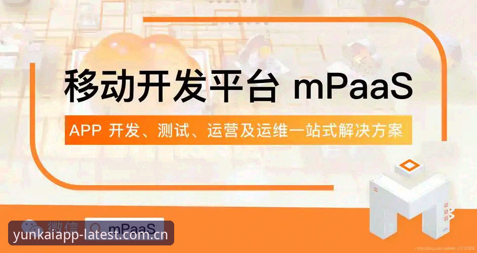 云开互动社区使用指南：从下载到深度参与的完整攻略
