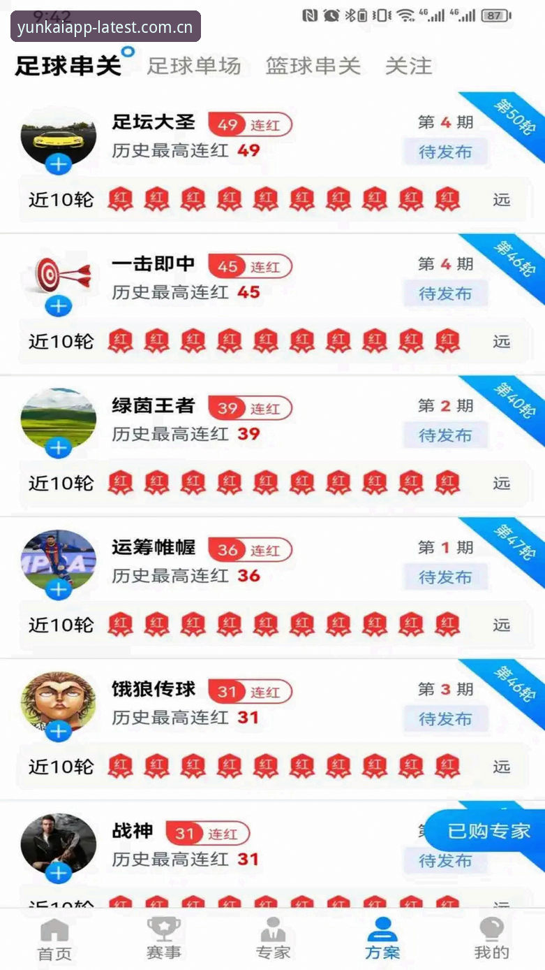 云开体育平台的5大娱乐体验功能详解，v2.2.1版本让你玩得更尽兴